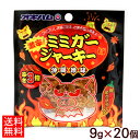 オキハム 激辛ミミガージャーキー小 9g×20個 【ネコポス送料無料】