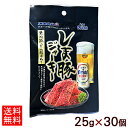 オリオンしま豚ジャーキー 25g×30個 【送料無料】 /黒胡椒・ビール酵母入り 1ケース 沖縄お土産 オキハム