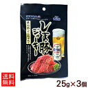 オリオンしま豚ジャーキー 25g×3個 【ネコポス送料無料】 /黒胡椒・ビール酵母入り 沖縄お土産 オキハム