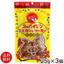 オキハム スッパイマンミミガージャーキー 25g×3個 【ネコポス送料無料】