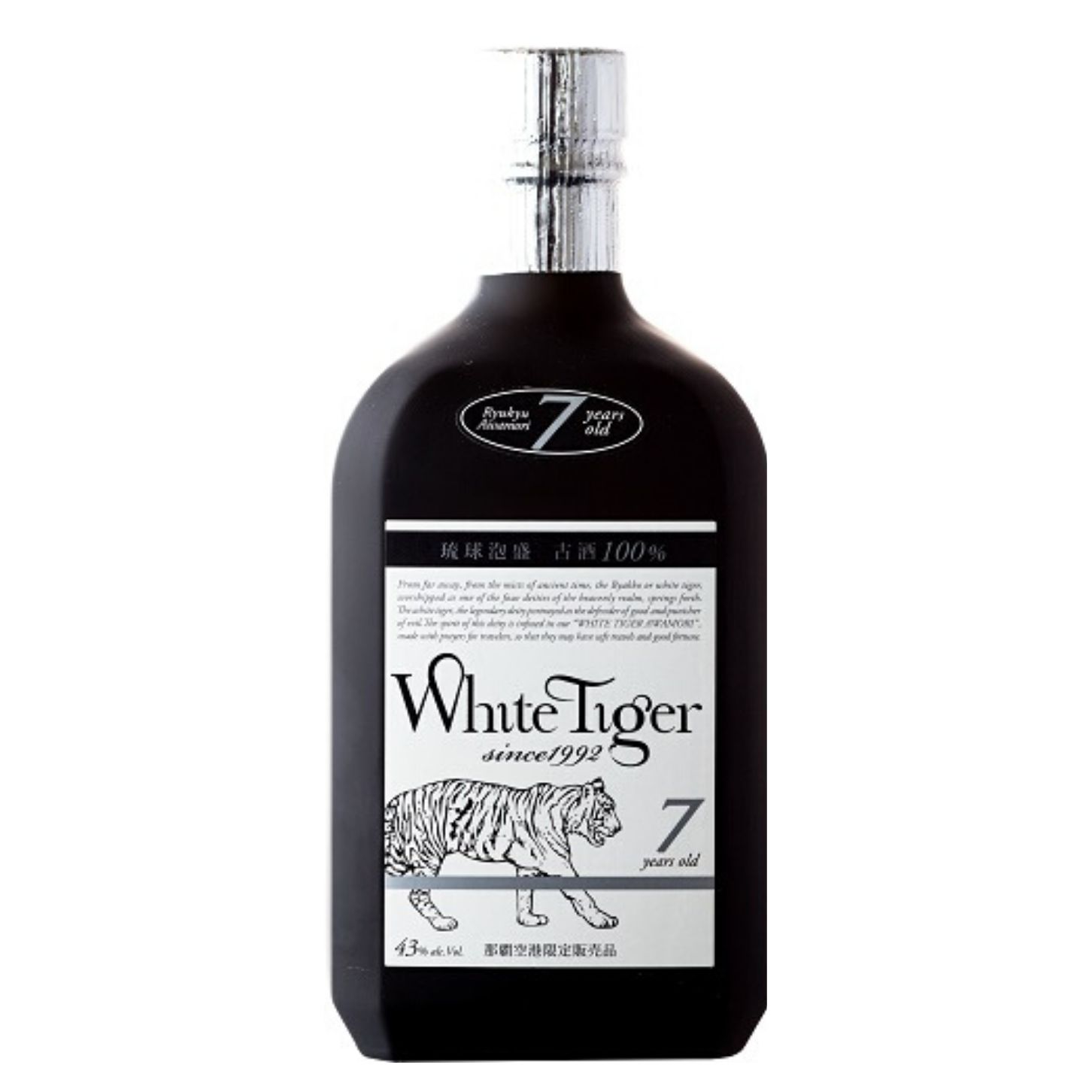 ホワイトタイガー7年43度泡盛　那覇空港　限定　古酒　ホワイトタイガー　沖縄県産　お土産　プレゼント　ギフト　取り寄せ
