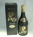 玉友甕仕込5年43度(720ml)泡盛 古酒 石川酒造場 沖縄 お土産 プレゼント ギフト 取り寄せ 夏ギフト お中元