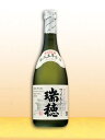 琉球泡盛 マイルド瑞穂 熟成五年古酒 25度(720ml)泡盛 古酒 瑞穂酒造 沖縄 お土産 プレゼント ギフト 取り寄せ 夏ギフト お中元