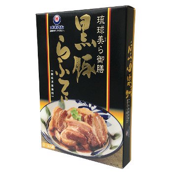 琉球美ら御膳　黒豚らふてぃ　200g｜沖縄土産｜B級グルメ［食べ物＞お肉＞ラフテー］