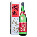 珊瑚礁3年貯蔵 一升瓶 43度 1800mll沖縄県産　泡盛　珊瑚礁　古酒　3年　山川酒造