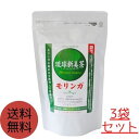 ■モリンガとは モリンガ(和名:西洋わさびの木)とは北インド原産のケシ目ワサビノキ科の属する樹木です。亜熱帯・熱帯地方に自生し特に北インドやフィリピンで多く栽培され、種をまいてからわずか1年で、4〜6メートルにも達し、干ばつ地に強いのが特徴です。 モリンガの種、幹、枝、葉、花、根、すべての部分に利用価値が高く、特に人の体によいとされる栄養素が90種類もあることで「ミラクルツリー(奇跡の木)」と言われている樹木です。 ※寒さに弱いモリンガの露地栽培が可能なのは、亜熱帯気候の沖縄でのみ栽培が可能です。 葉は食用、種はオイル、飼料、水浄化、花は精力剤、根っこはワサビの代用、その他いろいろな加工製品にできるため、各業界から注目されているマルチパーパスツリーです。 ■琉球新美茶とは 琉球新美茶の原料であるモリンガは、古来より南アジア地域で伝統医学の薬として重宝され、数千年ものあいだ治療薬として使われてきました。また、健康野菜としても人々の栄養供給源になっているモリンガは、現地の人から「魔法の樹」とも呼ばれ、マルチパーパスツリーとしても有名な樹木です。 この「魔法の樹」を沖縄で農薬不使用で育て収穫し、確かな旨み焙煎技術で仕上げたお茶が、「琉球新美茶」です。 ※マルチパーパスツリーとは、葉・枝・種・根っこ・花・茎、すべてに利用価値がある植物のこと。 ※妊娠予定のかた、妊婦の方の大量摂取はひかえめに。 ■どんな味? ひと言でいうと『癖もなく飲みやすい』です。リピートで飲まれているお客様からは、ほうじ茶や浜茶のように香ばしく飲みやすいと聞きます。おススメの飲み方は、ティーパックをお湯に注いで飲むのもいいですが、やかんに水を入れ沸騰させ、弱火で10分くらい煮出す事により、お茶の成分を引き出す事が出来ます。 ■お勧めのお召し上がり方 オススメの飲み方:1リットルの水に対しティーパックを3～5包煮出します。煮出ししたお茶をタッパーに入れ、冷まして冷蔵庫へ入れて飲んだりします。 モリンガ茶に関わらず、薬草茶を飲む時は、このように煮出す(煎じる)ことをおススメ致します。 ホットでもアイスでも美味しく召し上がれます。 沖縄が誇る奇跡の樹のお茶で、ぜひ健康な毎日をお過ごしください! ■内容量 135g(1.5g×30包×3袋) ■賞味期限 製造日より2年間■琉球新美茶とは 琉球新美茶の原料であるモリンガは、古来より南アジア地域で伝統医学の薬として重宝され、数千年ものあいだ治療薬として使われてきました。また、健康野菜としても人々の栄養供給源になっているモリンガは、現地の人から「魔法の樹」とも呼ばれ、マルチパーパスツリーとしても有名な樹木です。 この「魔法の樹」を沖縄で農薬不使用で育て収穫し、確かな旨み焙煎技術で仕上げたお茶が、「琉球新美茶」です。 ※マルチパーパスツリーとは、葉・枝・種・根っこ・花・茎、すべてに利用価値がある植物のこと。 ※妊娠予定のかた、妊婦の方の大量摂取はひかえめに。 ■内容量 135g(1.5g×30包×3袋) ■賞味期限 製造日より2年間