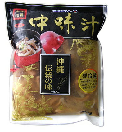 美味推薦 中味汁 沖縄伝統の味コラーゲン｜沖縄土産｜B級グルメ［食べ物＞沖縄料理＞中味汁］