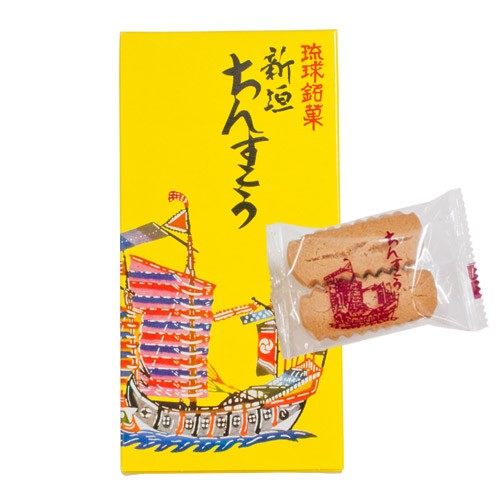 新垣ちんすこう　S｜取り寄せ｜銘菓｜土産［食べ物＞お菓子＞ちんすこう