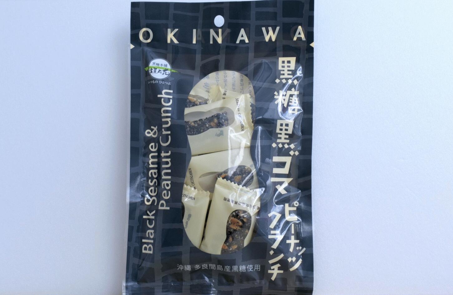 沖縄産のサトウキビからとれた粗糖と黒糖に水飴を加え、黒ごまとクラッシュしたピーナッツをふんだんに混ぜ込んでカリカリ食感に仕上げました。 黒ごまの香ばしい風味と黒糖のやさしい甘さが絶妙です。 一度食べるとやみつきになる一品です。 ※湿気を嫌いますので開封後はお早めにお召し上がりください。 ※本品製造工場では、大豆、くるみ、カシューナッツ、アーモンドを含む製品を製造しています。 ■原材料 粗糖(さとうきび(沖縄県))、ピーナッツ(アメリカ産)、いりごま、水あめ、黒糖(さとうきび(沖縄県)) ■栄養成分 (55gあたり) エネルギー　274kcal タンパク質　6.9g 脂質　13.4g 炭水化物　31.5g 食塩相当量　0g ■内容量 55g ■賞味期限 製造日より6か月沖縄産のサトウキビからとれた粗糖と黒糖に水飴を加え、黒ごまとクラッシュしたピーナッツをふんだんに混ぜ込んでカリカリ食感に仕上げました。 黒ごまの香ばしい風味と黒糖のやさしい甘さが絶妙です。 一度食べるとやみつきになる一品です。 ※湿気を嫌いますので開封後はお早めにお召し上がりください。 ※本品製造工場では、大豆、くるみ、カシューナッツ、アーモンドを含む製品を製造しています。 ■原材料 粗糖(さとうきび(沖縄県))、ピーナッツ(アメリカ産)、いりごま、水あめ、黒糖(さとうきび(沖縄県)) ■栄養成分 (55gあたり) エネルギー　274kcal タンパク質　6.9g 脂質　13.4g 炭水化物　31.5g 食塩相当量　0g ■内容量 55g ■賞味期限 製造日より6か月