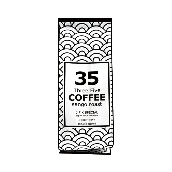 35COFFEE　J.F.K　スペシャル　140g (粉)｜珈琲｜コーヒー｜沖縄［飲み物＞ソフトドリンク＞コーヒー］