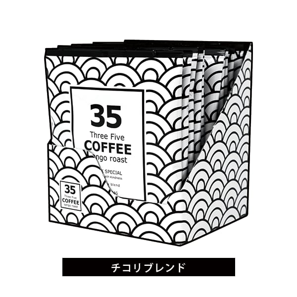 35COFFEE　J.F.K テトラバッグ 10袋入りコーヒー ドリップ バッグ お土産 プレゼント ギフト 沖縄県産 サンゴ焙煎のサムネイル