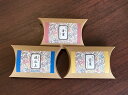 沖縄のお香 各種 沖縄 土産 那覇 みやげ お土産 おみやげ なは土産 新土産 琉球(4)
