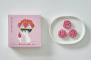 ニューこーぐゎーしー ドラゴンフルーツ味 沖縄 土産 那覇 みやげ お土産 おみやげ なは土産 新土産 琉球