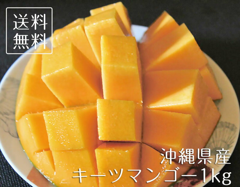 沖縄県産の人気フルーツ 旬の果物の種類と特徴 通販でお取り寄せ出来る沖縄の果物ブランド 品種 ひめぎみ