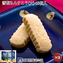 南国製菓 ちんすこう市場 100個入り×3箱 沖縄 人気 定番 土産 焼菓子 10種の味入り 珍しい味 ばらまき 大量 個包装 菓子