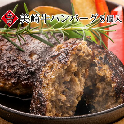 柔らかくて肉汁が口いっぱいに広がる、ジューシーなハンバーグ!