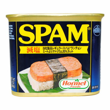 減塩スパム（SPAM）・ポークランチョンミート｜沖縄土産｜保存食［食べ物＞缶詰＞ポークランチョンミート］