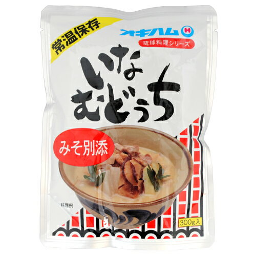 オキハム いなむどぅち 琉球料理シリーズ 300g｜沖縄土産｜B級グルメ［食べ物＞沖縄料理＞イナムドゥチ］【point2】のサムネイル