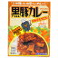 沖縄のお肉屋さんのカレー　黒豚カレー｜沖縄土産｜B級グルメ［食べ物＞沖縄料理＞ご当地カレー］