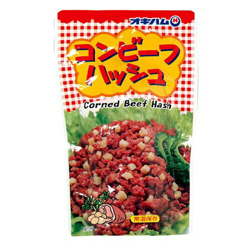 オキハム コンビーフハッシュ 140g｜沖縄土産｜保存食｜レトルト［食べ物＞缶詰＞コンビーフハッシュ］