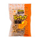 琉球黒糖 ピーナッツ黒糖 120gビタミン・ミネラル 沖縄お土産 お茶菓子 食べ物 お菓子 黒糖 メール便発送 同梱不可 日時指定不可