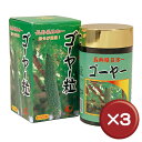 比嘉製茶のゴーヤ粒。夏野菜の王様ゴーヤにはビタミンC、βカロチン、共役リノール酸、食物繊維など栄養満点！夏バテ｜ダイエット｜高血圧｜ゴーヤー粒｜送料無料｜10%off送料無料10%off比嘉製茶 ゴーヤー
粒 700粒 3個セット共役リノール酸・ビタミンC・食物繊維がたっぷり｜ダイエット｜夏バテ｜高血圧［健康食品＞サプリメント＞ゴーヤ］