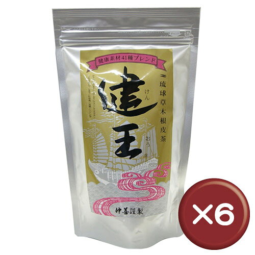 【送料無料】【3%off】琉球草木根皮茶 健王 100g 6個セット｜ダイエット｜体調が優れない時［飲み物＞お茶＞野草茶］