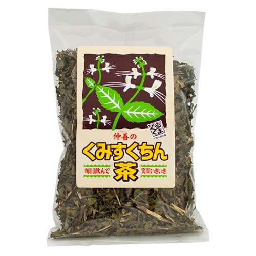 くみすくちん茶 100g｜ニキビ｜たまご肌｜［飲み物＞お茶＞クミスクチン茶］