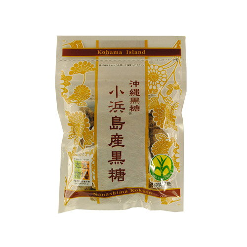 小浜島産黒糖（100g）ミネラル・ビタミンがたっぷり｜沖縄土産｜茶菓子｜お茶うけ［食べ物＞お菓子＞黒糖］