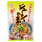 ジューシーの素　180g｜作り方｜ランキング｜ギャル曽根［食べ物＞沖縄料理＞ジューシー］