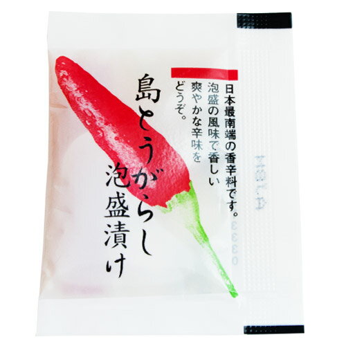 島唐辛子泡盛漬け 10袋入りカプサイシン｜特産品｜［食べ物＞調味料＞島とうがらし］