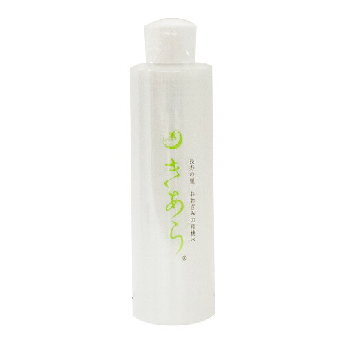 【送料無料】化粧水きあら（詰替え用） 200ml｜化粧水|無添加|｜詰替|コスメ|スキンケア｜月桃|敏感肌|低刺激［沖縄コスメ＞スキンケア＞化粧水・ローション］