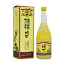 最安値に挑戦!請福ゆず 10度 4合瓶(720ml)|請福酒...