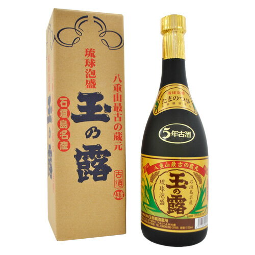 最安値に挑戦 玉の露 5年古酒 金 泡盛 43度 4合瓶 720ml ｜玉の露古酒720ml｜玉那覇酒造｜5年古酒金［飲み物＞お酒＞泡盛］