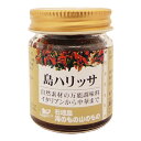 島ハリッサ 40g｜食べる唐辛子｜ペースト調味料｜島ハリッサ｜沖縄品｜石垣［食べ