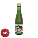 【送料無料】青切シークヮーサー100 300ml 6本セット...