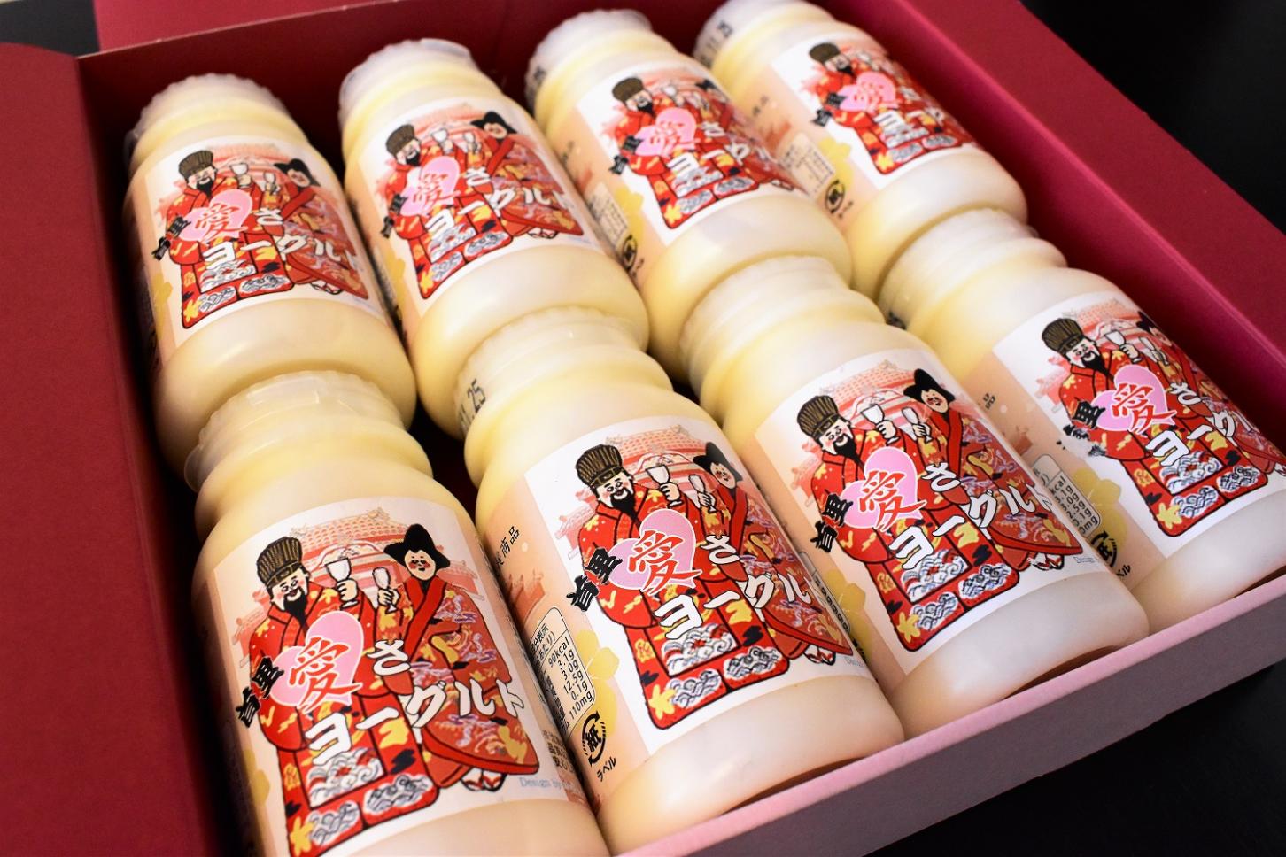 首里愛さヨーグルト8本　化粧箱入り黒糖　ギフト　プレゼント　お中元　お歳暮　贈答　沖縄　ヨーグルト　よーぐると　飲むヨーグルト　桜杏　おっぱ乳業のサムネイル