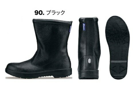 Rakuten - 安全靴 ジーベック 85024　半長靴 ブラック