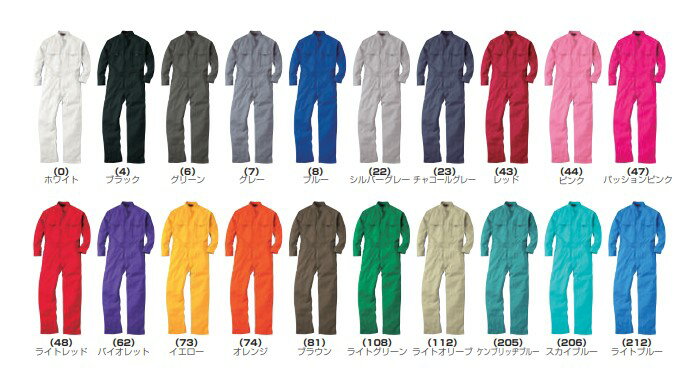 Rakuten - 秋冬作業着 桑和 9000 ツナギ服