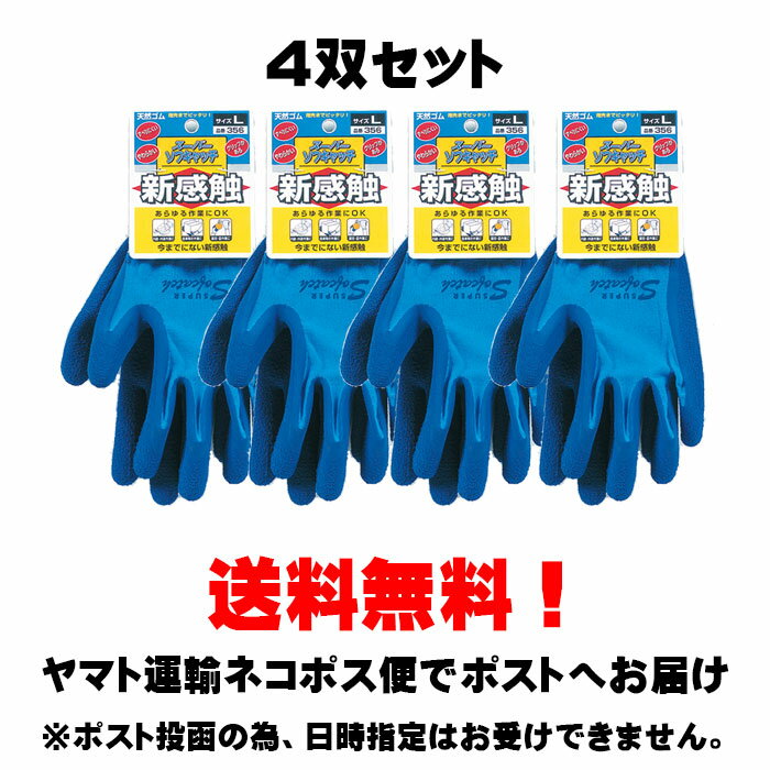 �����ѡ����ե���å� 4�Х��å� �����դ����� ŷ��������ȴ������ ���ॳ���ƥ��� ������ȴ�� �ե��åȼ��� �ͥ��ݥ�����̵�� ŷ������ S M L LL 356 357