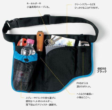 WSP 69310 69317 ウエストポーチ