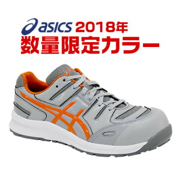 ＼キャッシュレス5％還元／安全靴 アシックス asics スニーカーCP103ウィンジョブ ローカット 靴紐 軽量020グレー×オレンジ