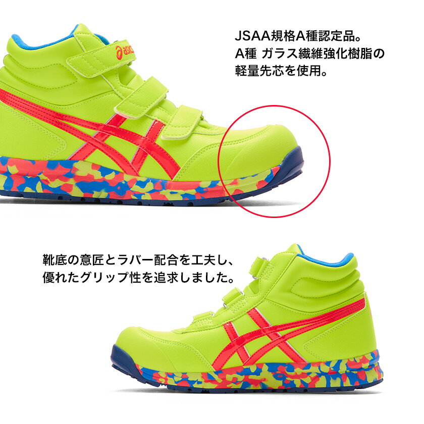 アシックス 安全靴 CP302 限定カラー 751フラッシュイエロー×ディーパピンク asics 作業靴