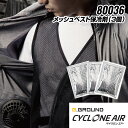 \マラソン期間中ポイント5倍/桑和 SOWA 保冷剤付きメッ...