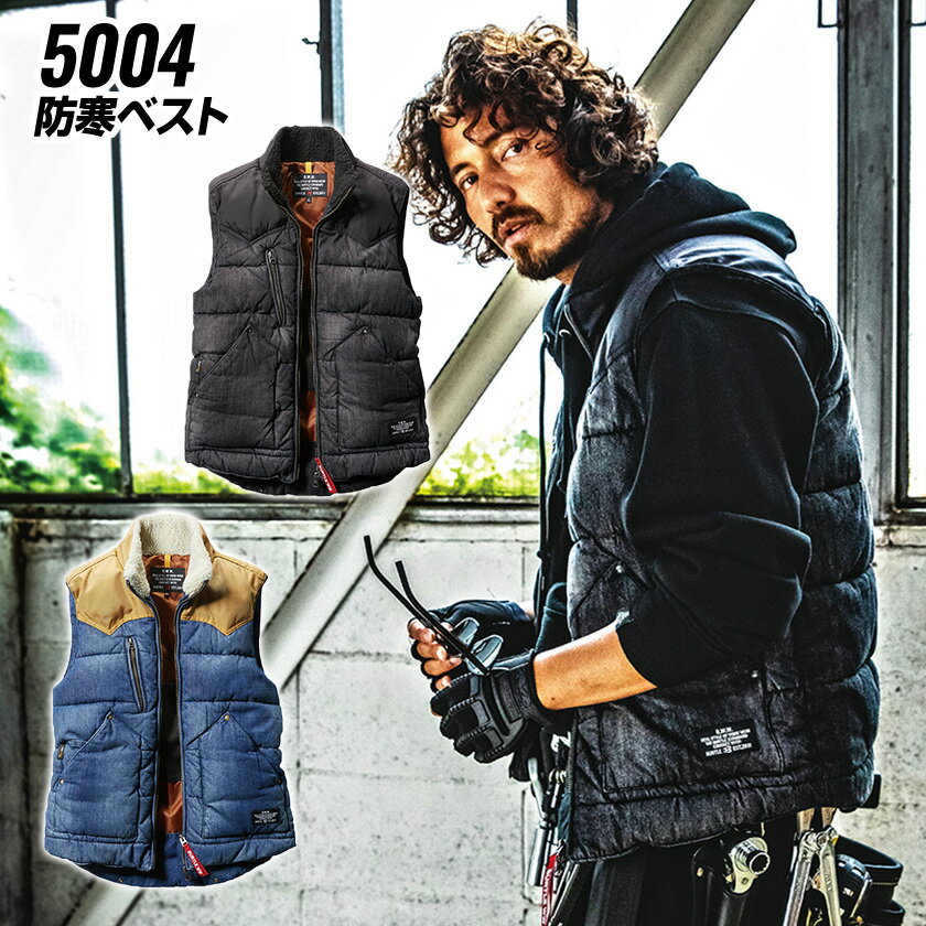 Rakuten - 防寒ベスト バートル 5004 デニム防寒ベスト サーモクラフト 電熱パット対応 防寒着 作業着