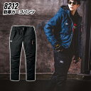 8212 防寒カーゴパンツ 防寒着 防寒 カーゴパンツ 電熱パッド サーモクラフト ミリタリー ファブリック 保温性 アルミメッシュ 保温 洗濯可能 ウォッシャ...