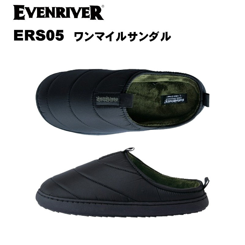 Rakuten - ワンマイルサンダル ERS05 イーブンリバー ブラック 2024-25AW商品