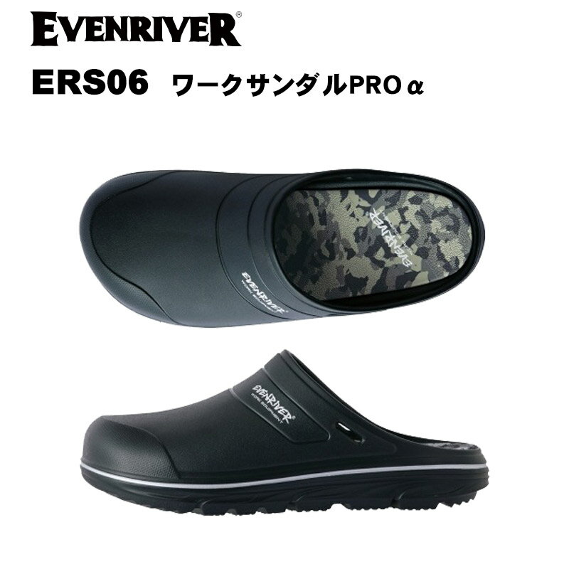 ワークサンダルPro α ERS06 カモフラグレー イーブンリバー シューズ2024-25AW