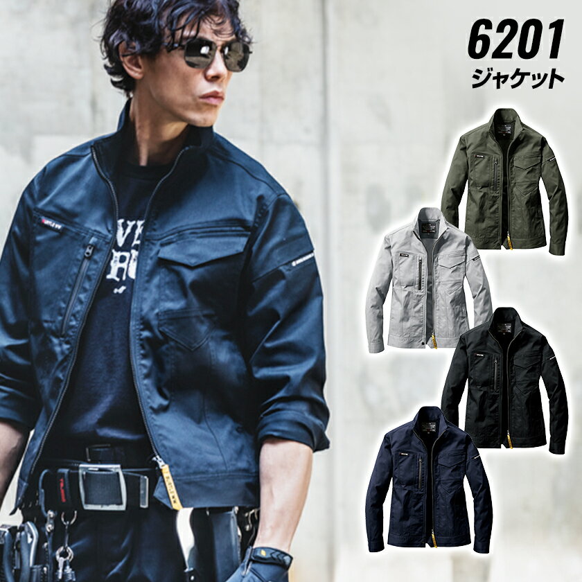 Rakuten - バートル ジャケット 作業着 防寒ジャケット アウター 防寒着 6201 ストレッチ 秋冬 BURTLE ユニセックス 男女兼用 SDGs対応モデル 2023 秋冬新作 新作