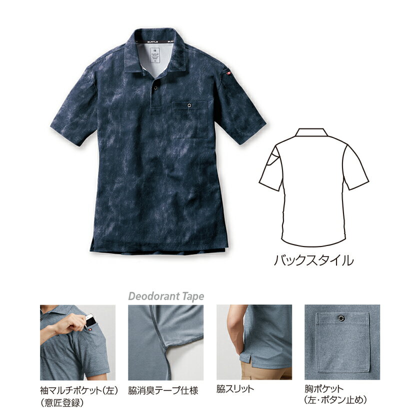 バートル 半袖ポロシャツ 667 BURTLE...の紹介画像3